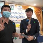 นักเทรดทองคำ จากมือปั้นสู่มือโปร อ.หาดใหญ่ จ.สงขลา