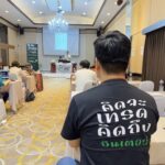 เรียนเทรดสด ชน Non-Farm