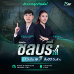 1 วันปั้น IB สิ้นปีมีเงินล้าน