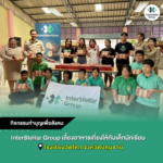 InterStellar Group donated a special lunch to the students of Wat Kok School, Pathum Thani.